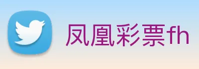 凤凰彩票fh Logo